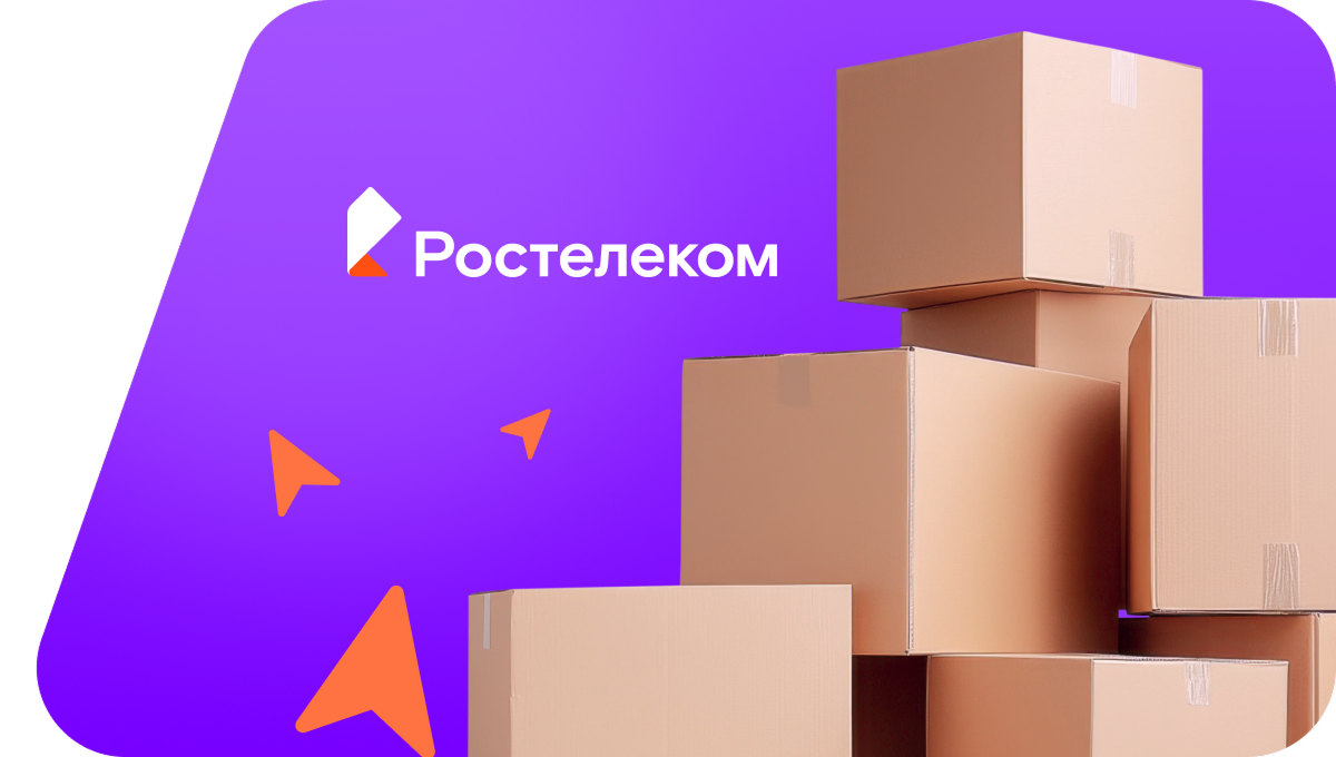 Переезд в новую квартирув село Мечниково (Республика Башкортостан)